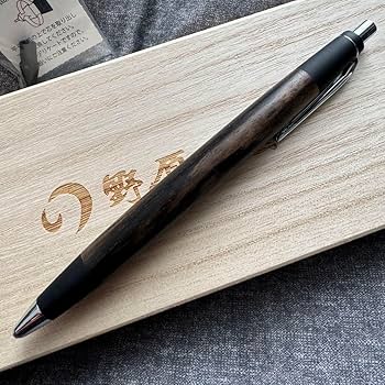 Amazon.co.jp: 野原工芸 特上黒柿 白生地仕上げ 孔雀杢 : おもちゃ